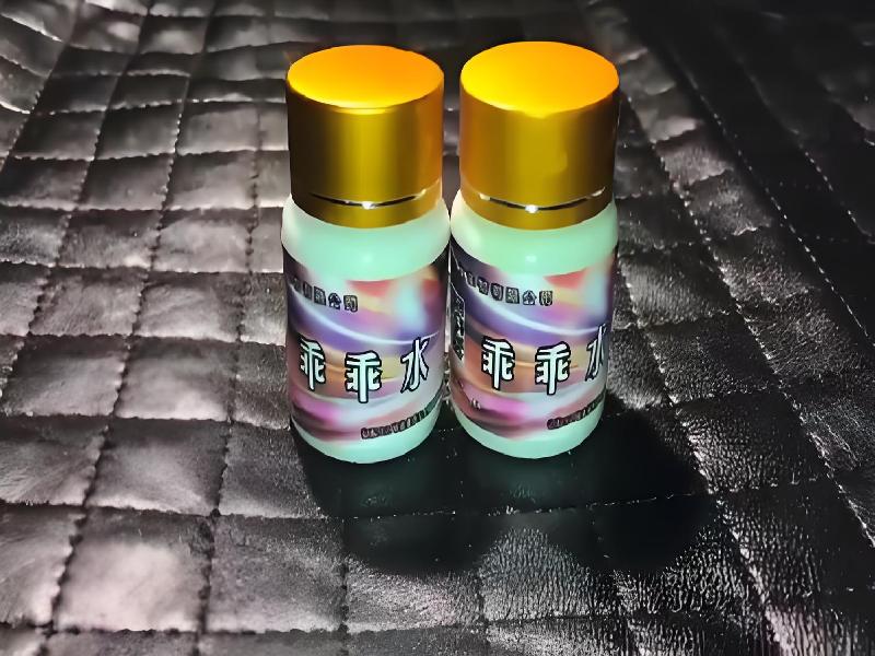 成人催药迷用品6195-pN型号